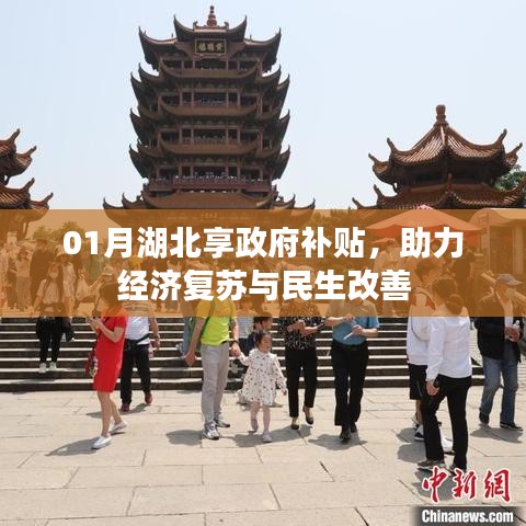 和为贵 第2页