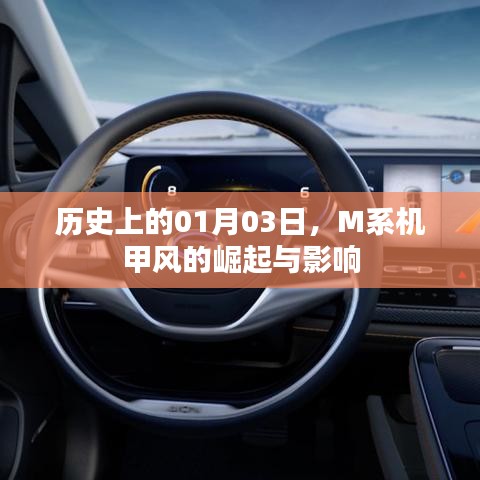 张骞乘槎 第2页