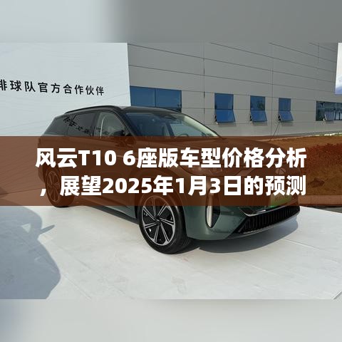艰苦朴素 第3页