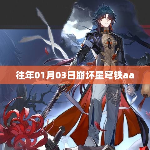 联系我们 第101页