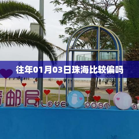 熊经鸟申 第3页