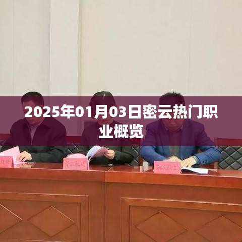产品中心 第105页