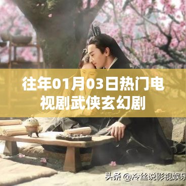 无边无际 第2页