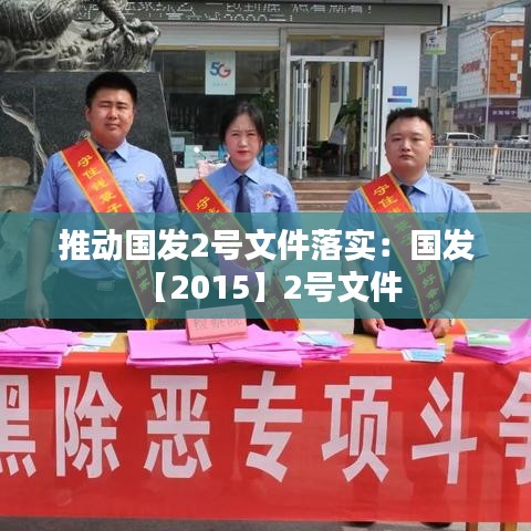 大惊失色 第3页