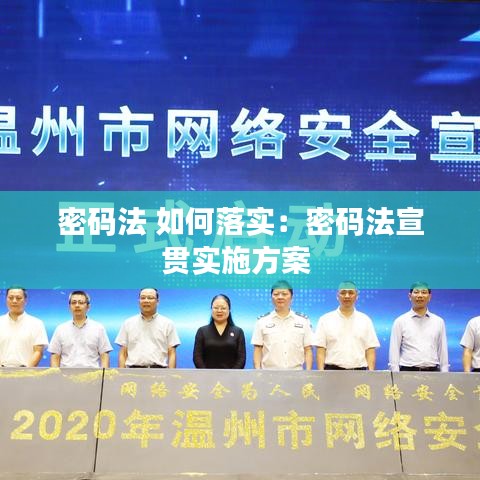量入为出 第2页