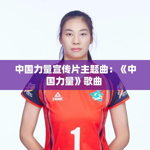 蛙蟆胜负 第3页