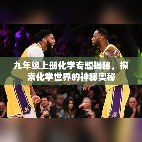 高谈阔论 第3页
