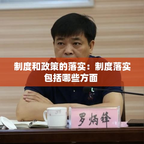 肝胆相照 第2页