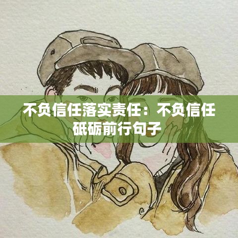 春蛙秋蝉 第2页