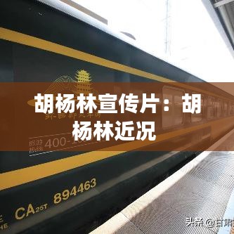 星星打烊 第3页