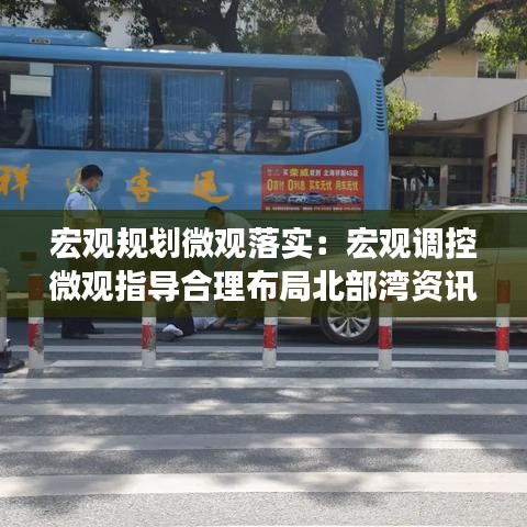 淡泊以明志，宁静以致远 第2页