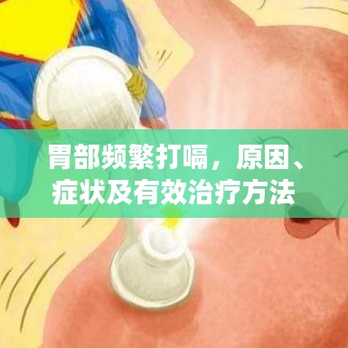 行百里者半九十 第2页