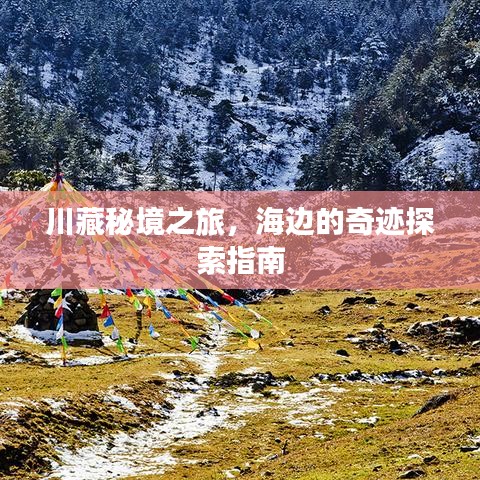 灰飞烟灭 第3页
