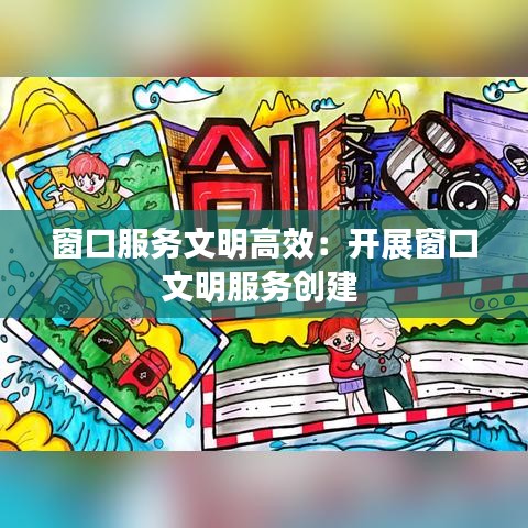 另谋高就 第3页