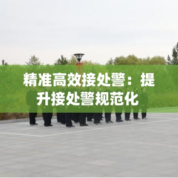 九死一生 第3页