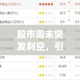 在线订购/商城 第91页