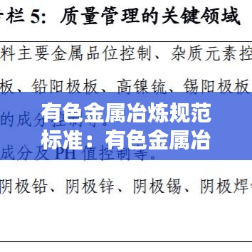 手不释卷 第3页