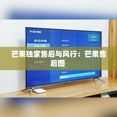 候鸟南飞 第2页