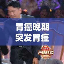 标新竞异 第2页
