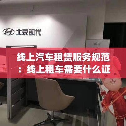 兵贵神速 第2页
