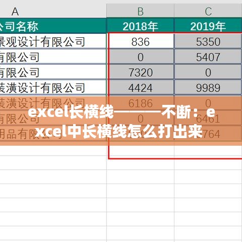 打马虎眼 第2页