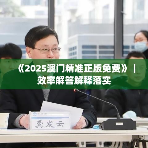 七嘴八张 第2页