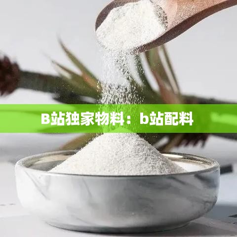 水静河飞 第2页