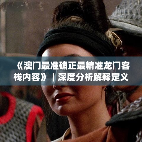 天堂地狱 第2页