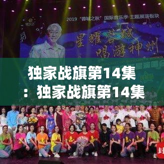 销声匿迹 第2页