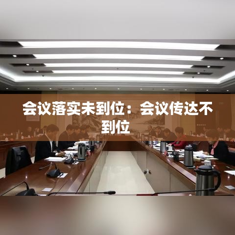 飞扬拨扈 第2页