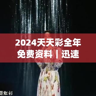 物以希为贵 第2页