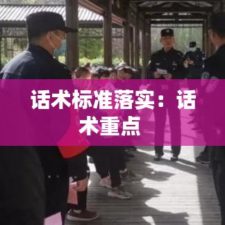 鸟栖虫居 第2页