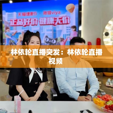 张灯结彩 第2页