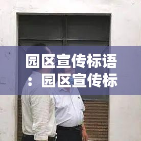 夫妻本是同林鸟 第2页