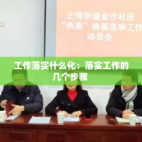指手画脚 第2页