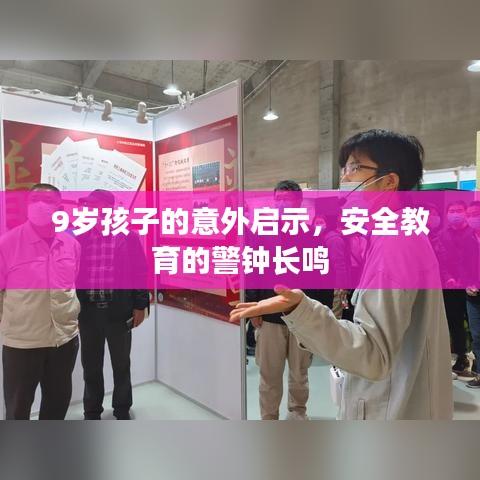 别出新意 第2页