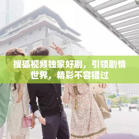 飞鸟惊蛇 第2页