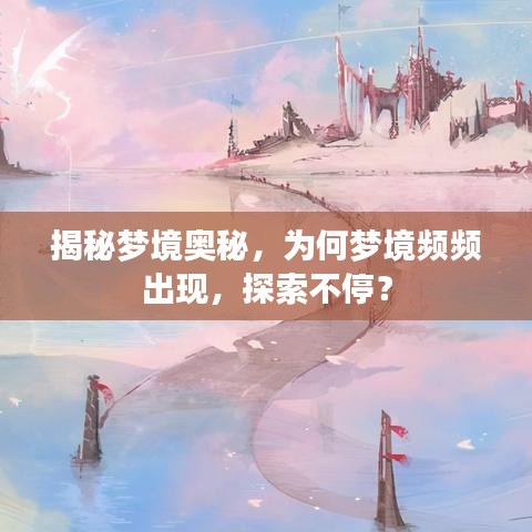 尊道贵德 第2页