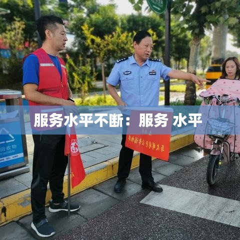 鸟语蝉鸣 第2页