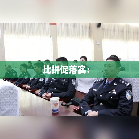 范张鸡黍 第2页