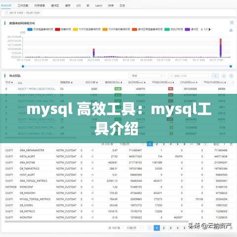 仙姿佚貌 第2页