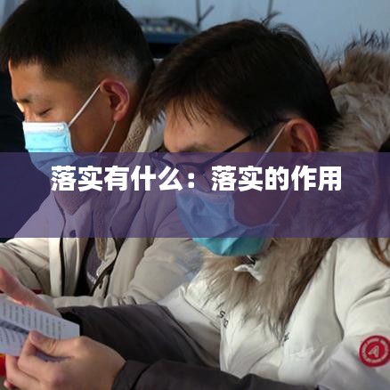 马马虎虎 第2页