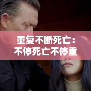 不耻下问 第2页