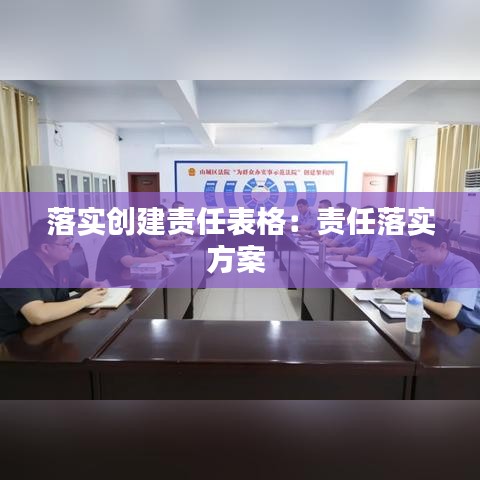 郑重其事 第2页