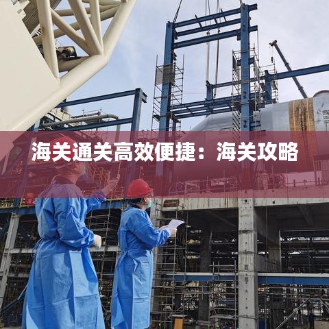 民贵君轻 第2页