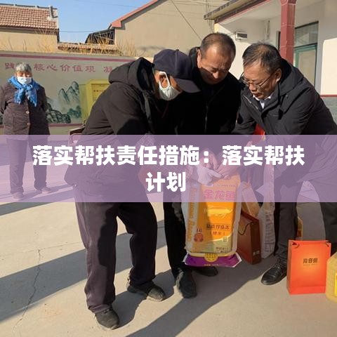 贵在知心 第2页
