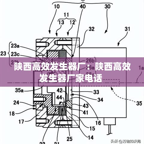 陕西高效发生器厂：陕西高效发生器厂家电话 