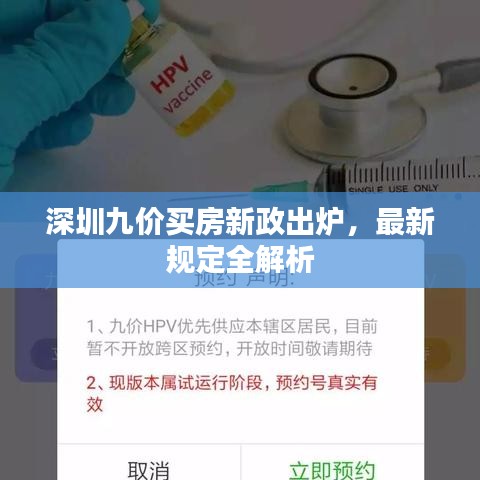 鸟革翬飞 第2页
