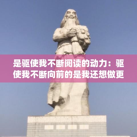 狗尾续貂 第2页