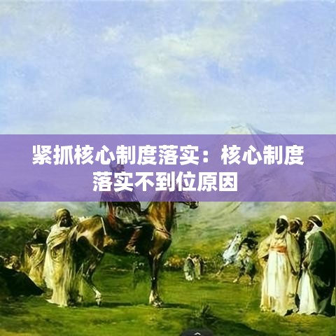 为民请命 第2页